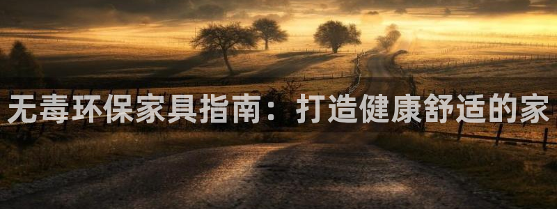 杏耀平台代理