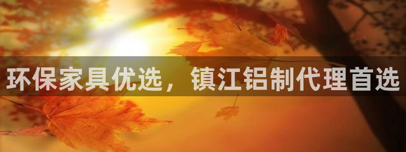 杏耀平台已7O777