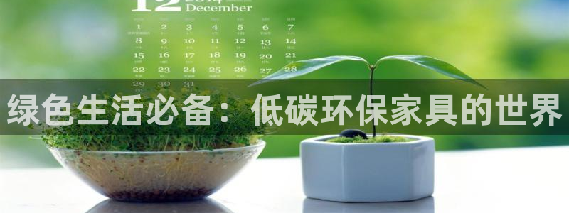 杏耀平台手机