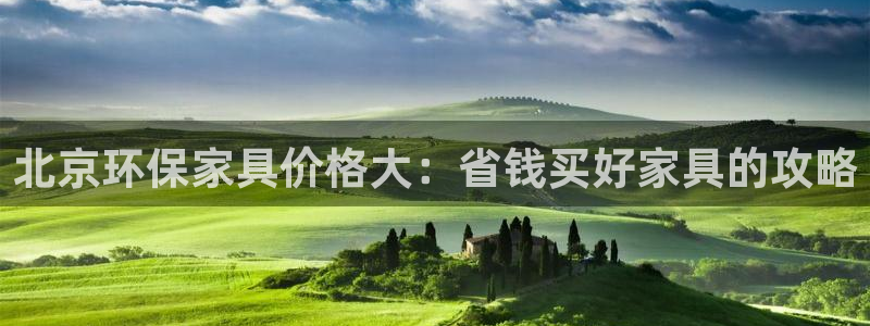 杏耀官网网站