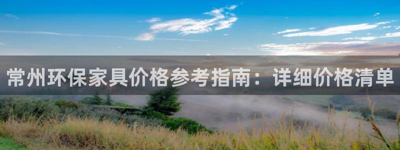 杏耀总代理