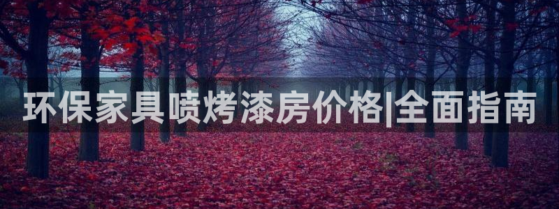 杏耀平台服务中心