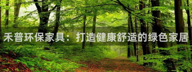 杏耀平台官方登陆