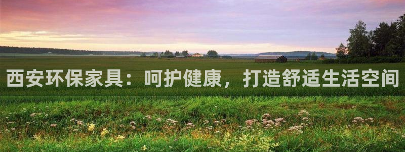 杏耀官方娱乐