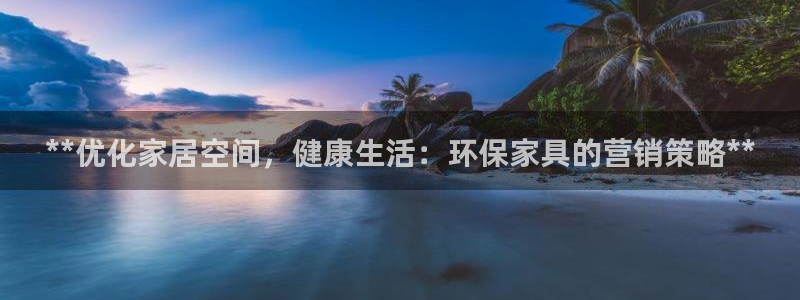 杏耀平台指定