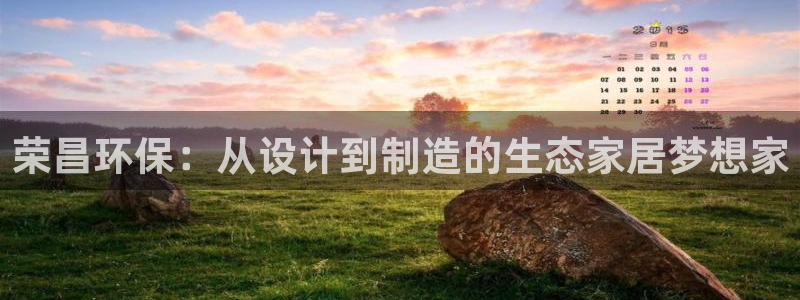 杏耀平台待遇