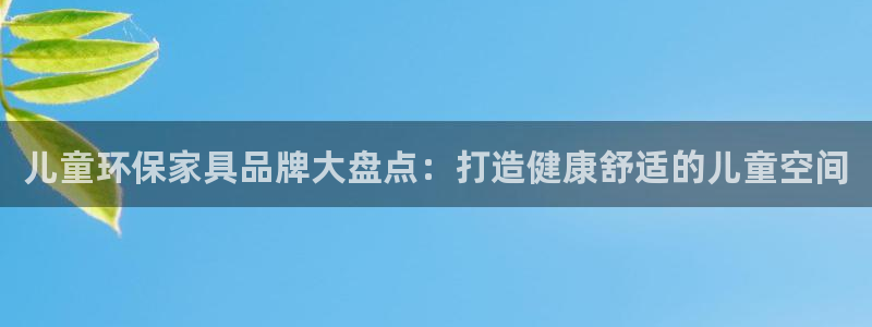 杏耀总代理