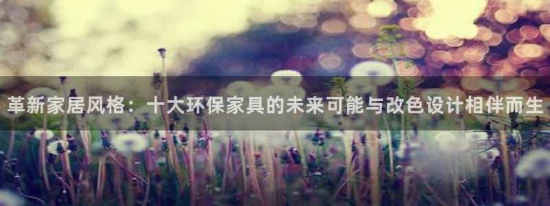 杏耀官网登陆