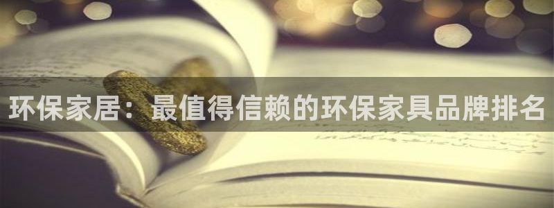 杏耀平台下载