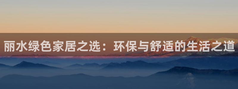 杏耀总代