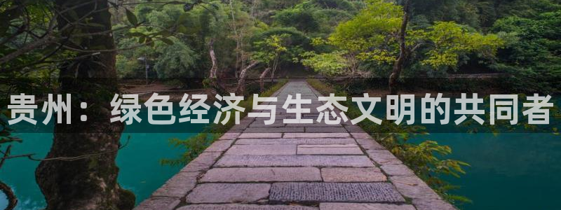 杏耀平台几年了