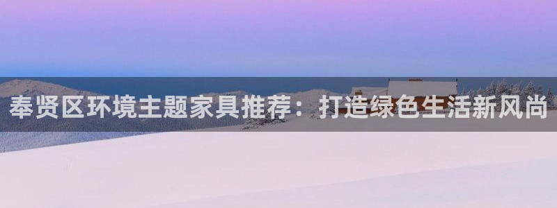 杏耀平台官方网站