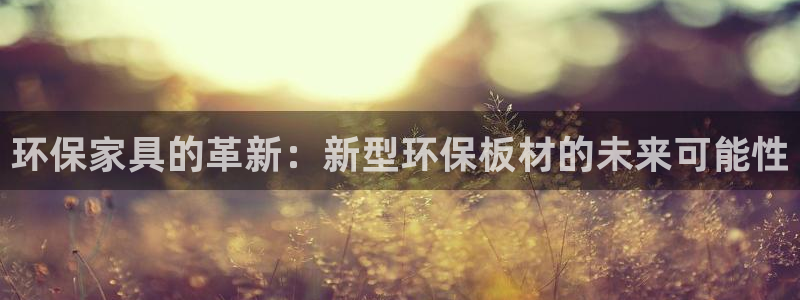 杏耀平台登陆官网