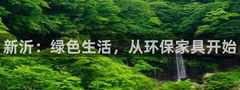 杏耀app怎样申请