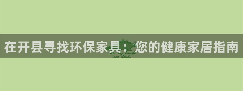 杏耀平台官方网站