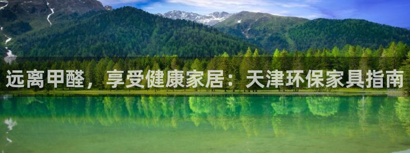 杏耀平台怎么样?