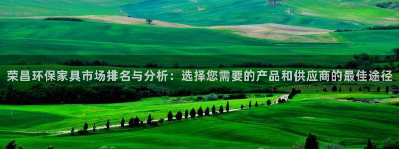 杏耀平台靠谱吗