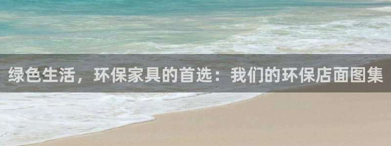 杏耀app怎样申请退款