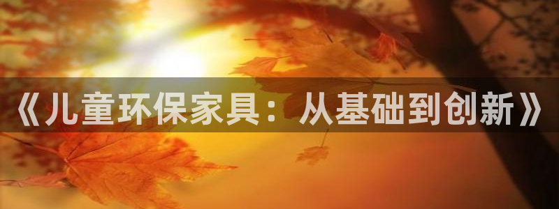 杏耀平台还在吗