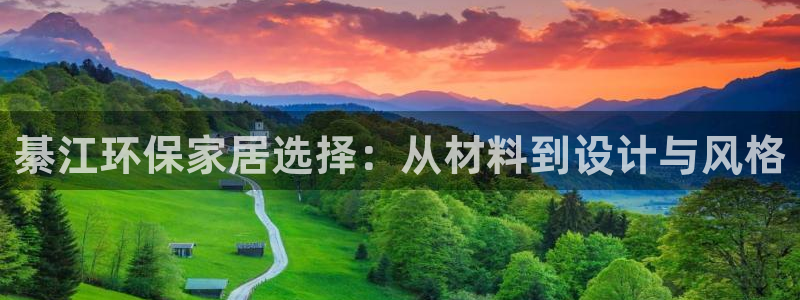 杏耀平台的专用通道