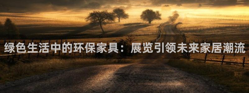 杏耀平台网页版