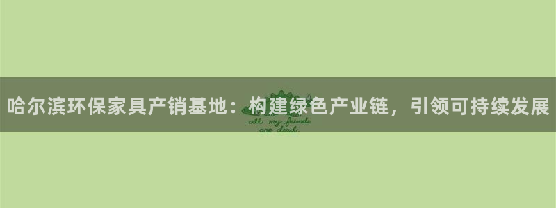 杏耀代理主管qq